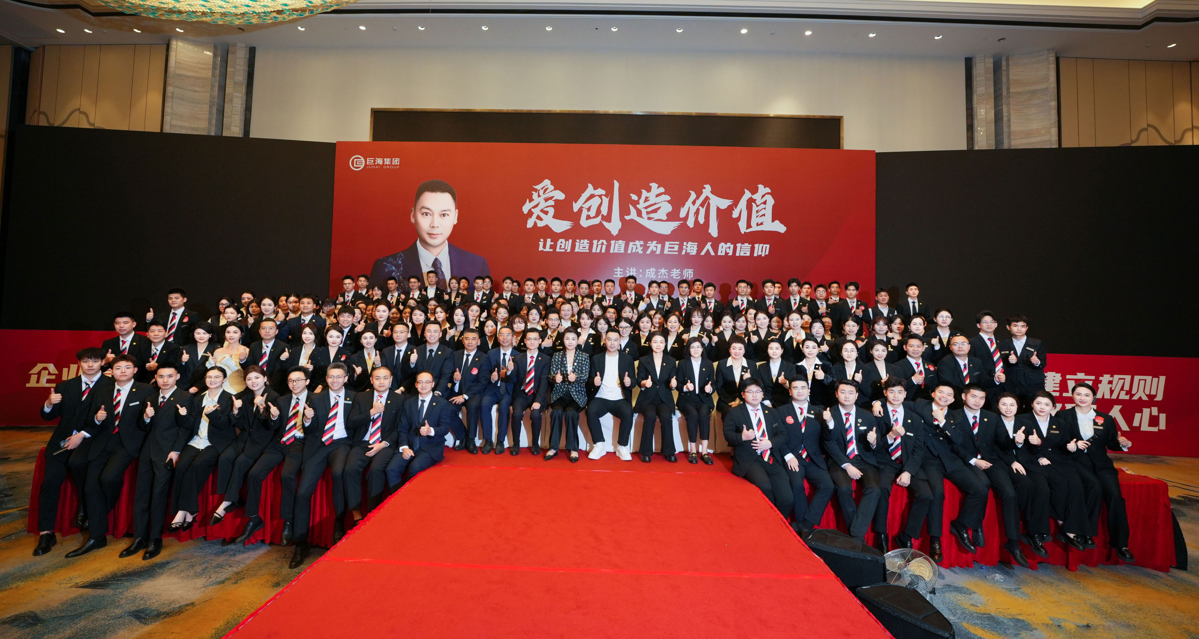 价值为纲&middot;做价值创造的奋斗者《巨海企业文化大训》 昆山站即将开课