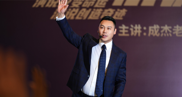 巨海王牌演说课|《商界演说家》江苏&middot;苏州站即将开课！