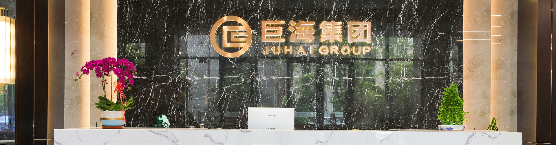 公司简介