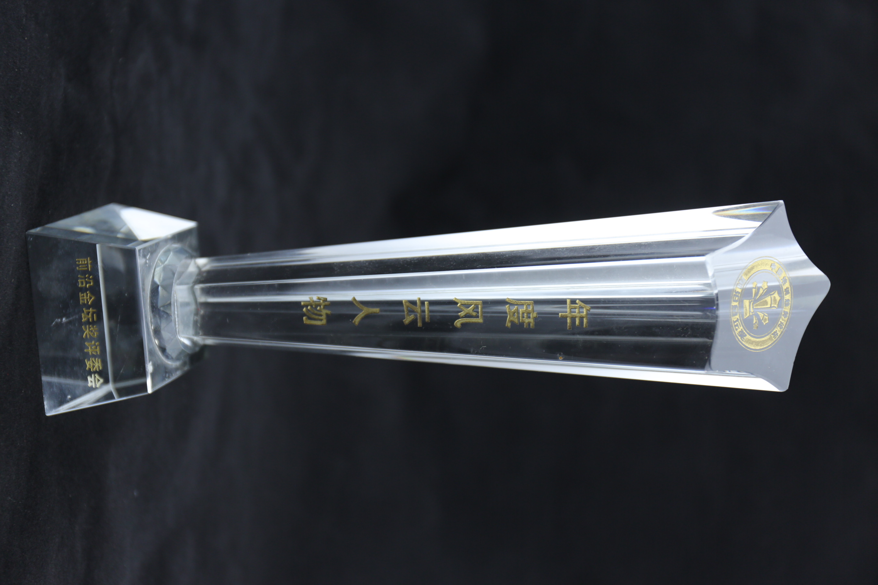 年度风云人物