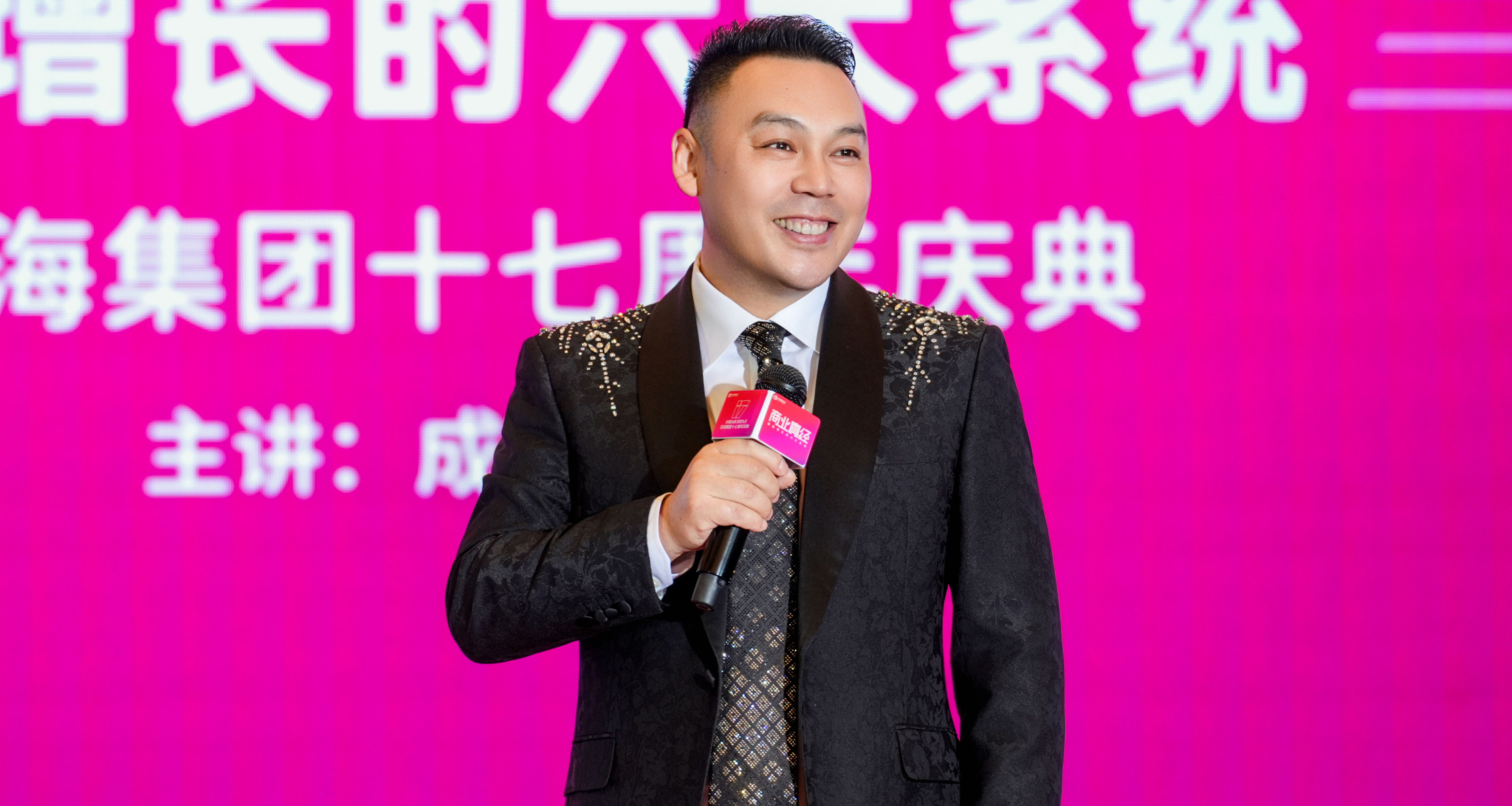 您必须要参加第505期四川&middot;成都站《商业真经》的30大理由！