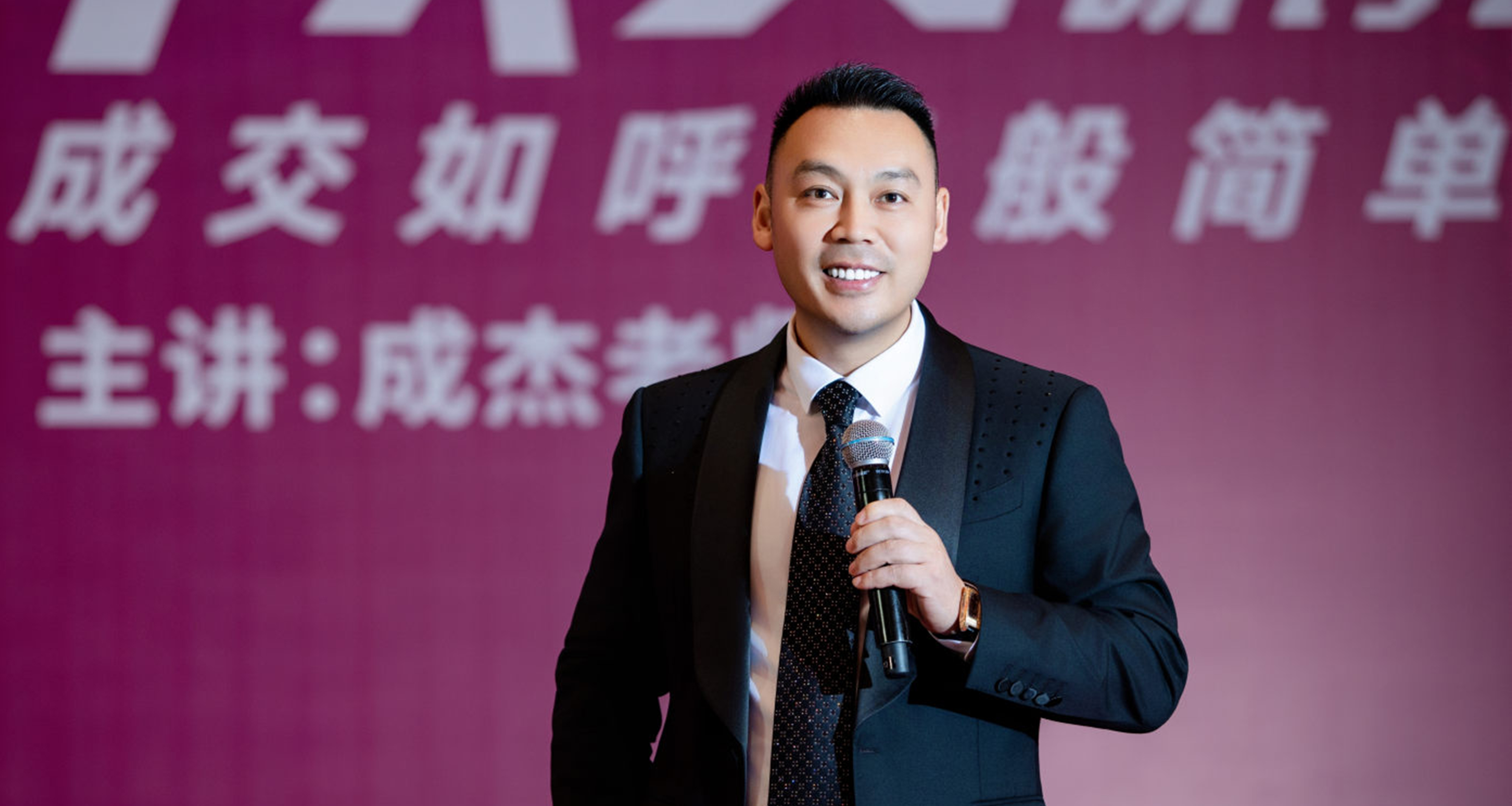 《为爱成交》浙江&middot;杭州站千人大课即将火爆来袭！